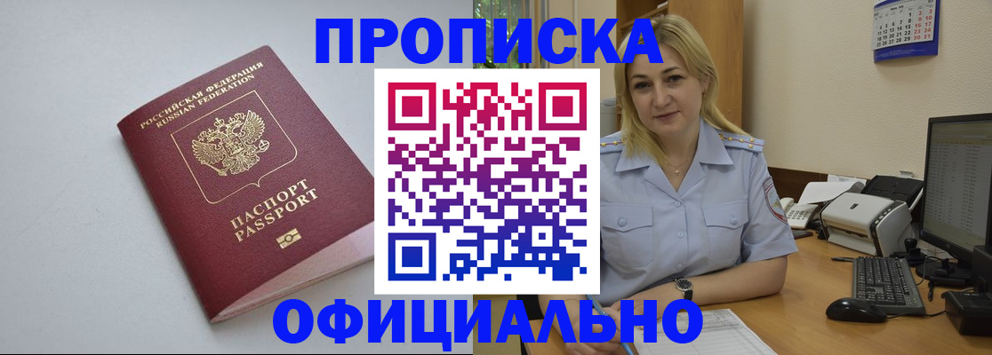 найти адрес прописки в Карталах